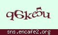 確認キーワード